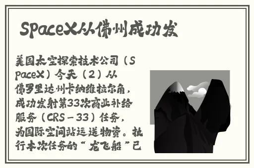 月夜app是真的么