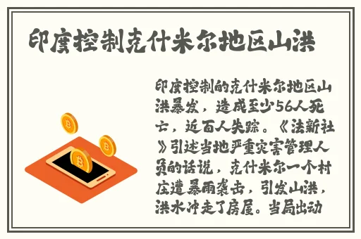 日本道二区免费v